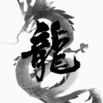 Chinese calligraphy