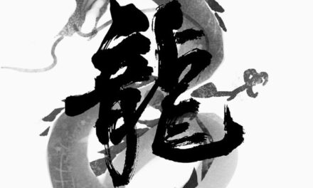 Chinese calligraphy