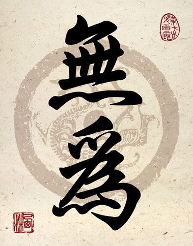 Chinese calligraphy